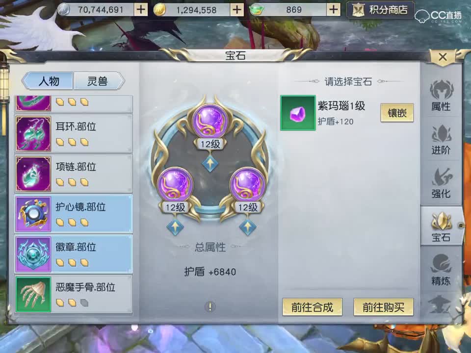 95个鼎合成！！