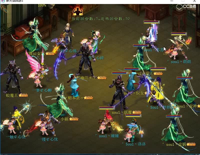 冷锋今生讲解心碎对战胖胖