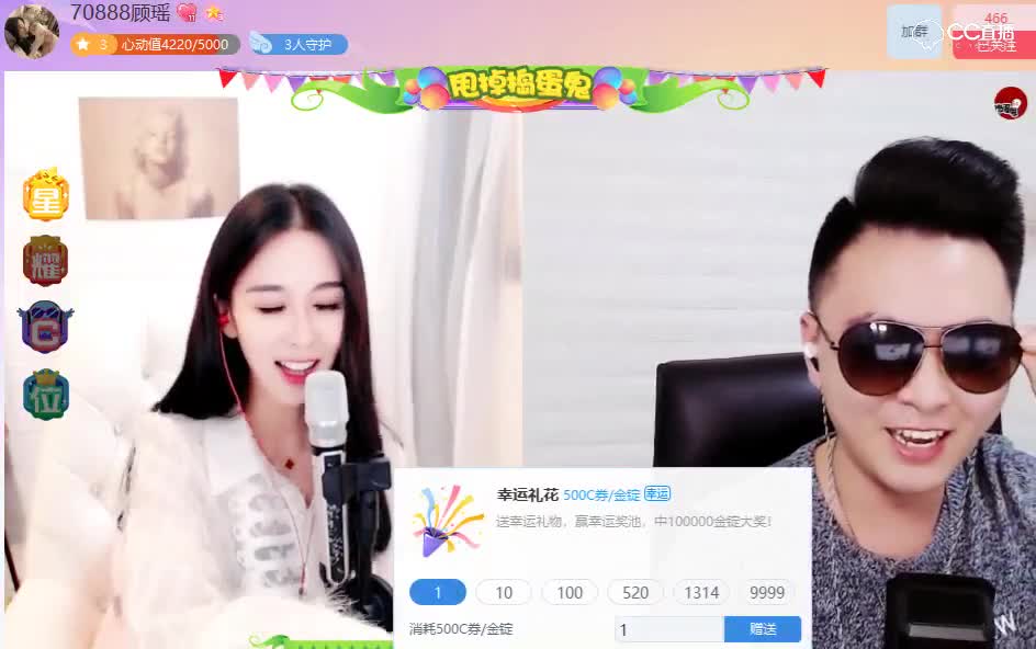 顾瑶呻吟