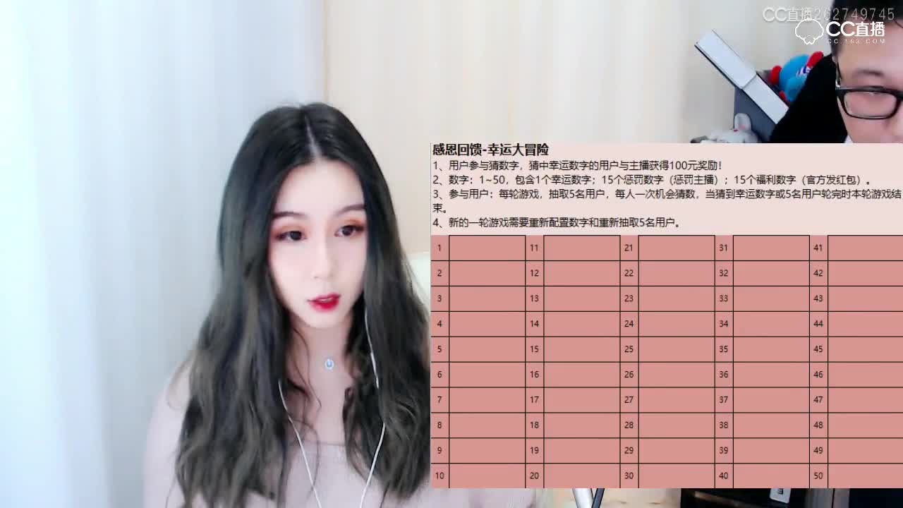 辣辣