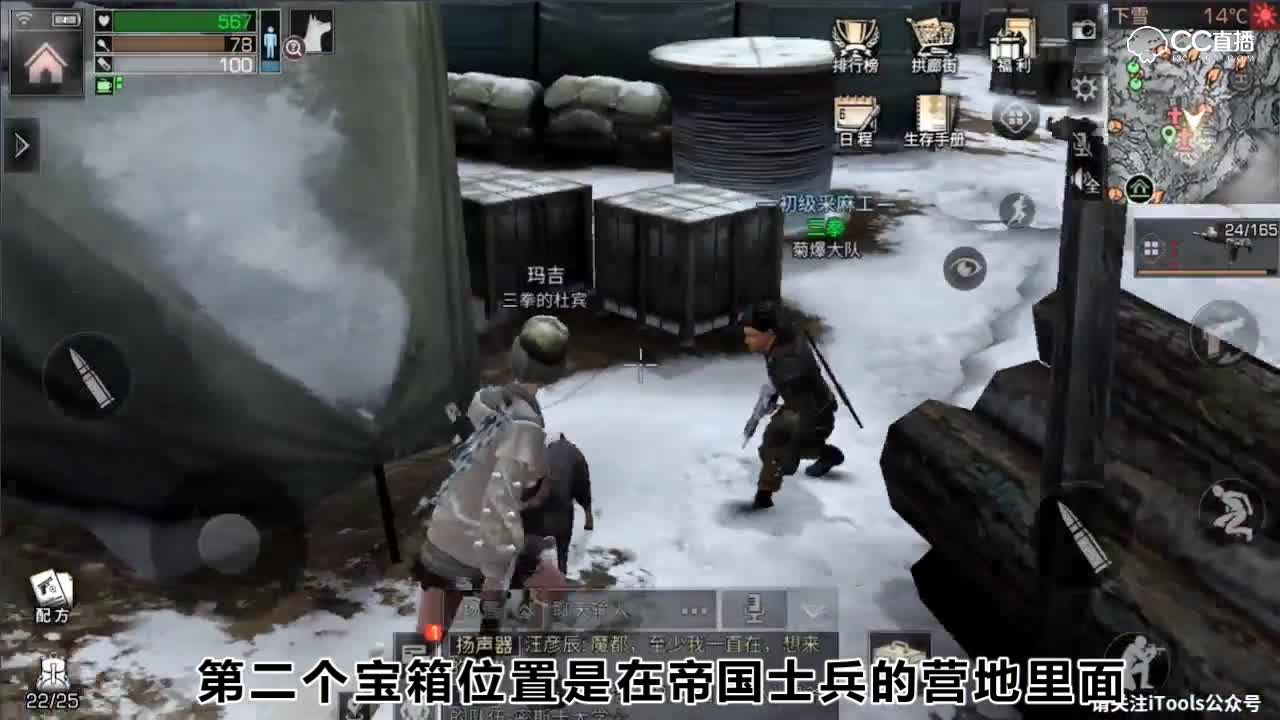 【明日之后】明日之后探索攻略之白树高地