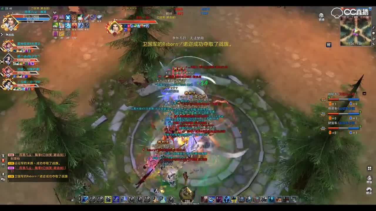 爱剪辑-GacRunner 2018-11-23 23-35-54-917