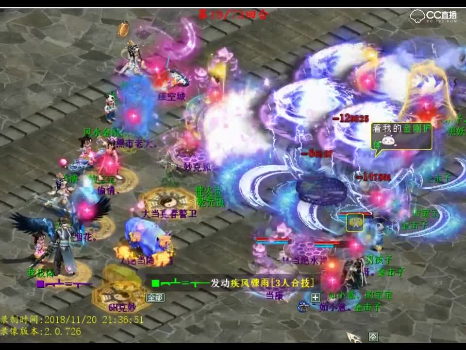 名扬四海小吉祥谢幕战