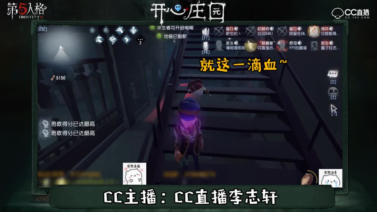 开心庄园30：教科书式求饶 连屠皇都招架不住