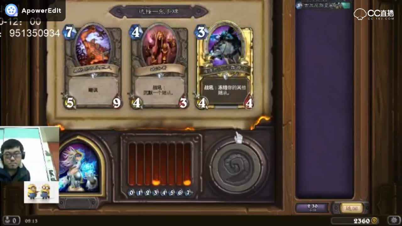 三橙法选牌录像