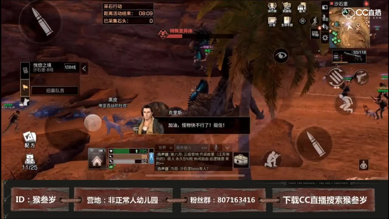 【明日时刻】：三分钟速秒沙石堡BOSS