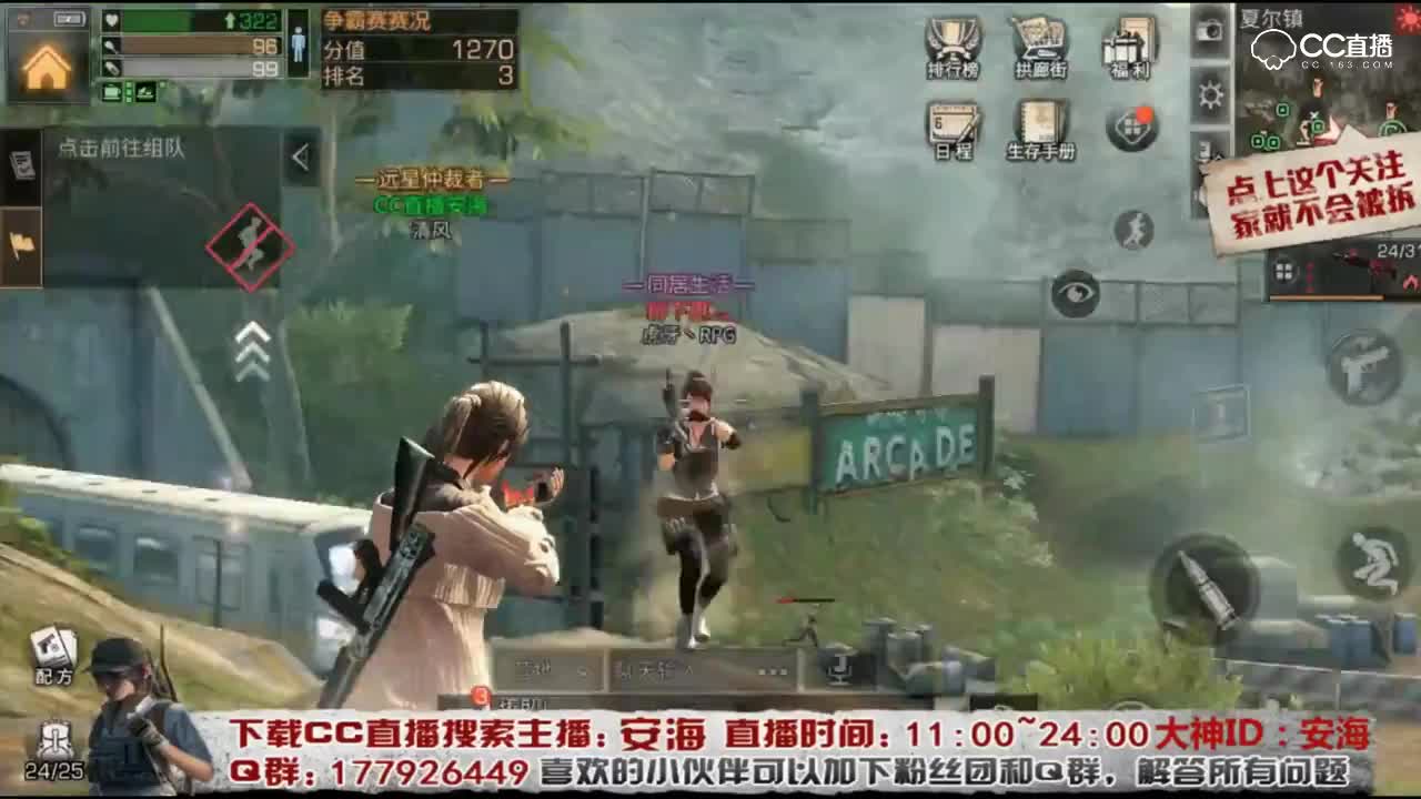 【明日时刻】：营地战炸裂输出一窝端