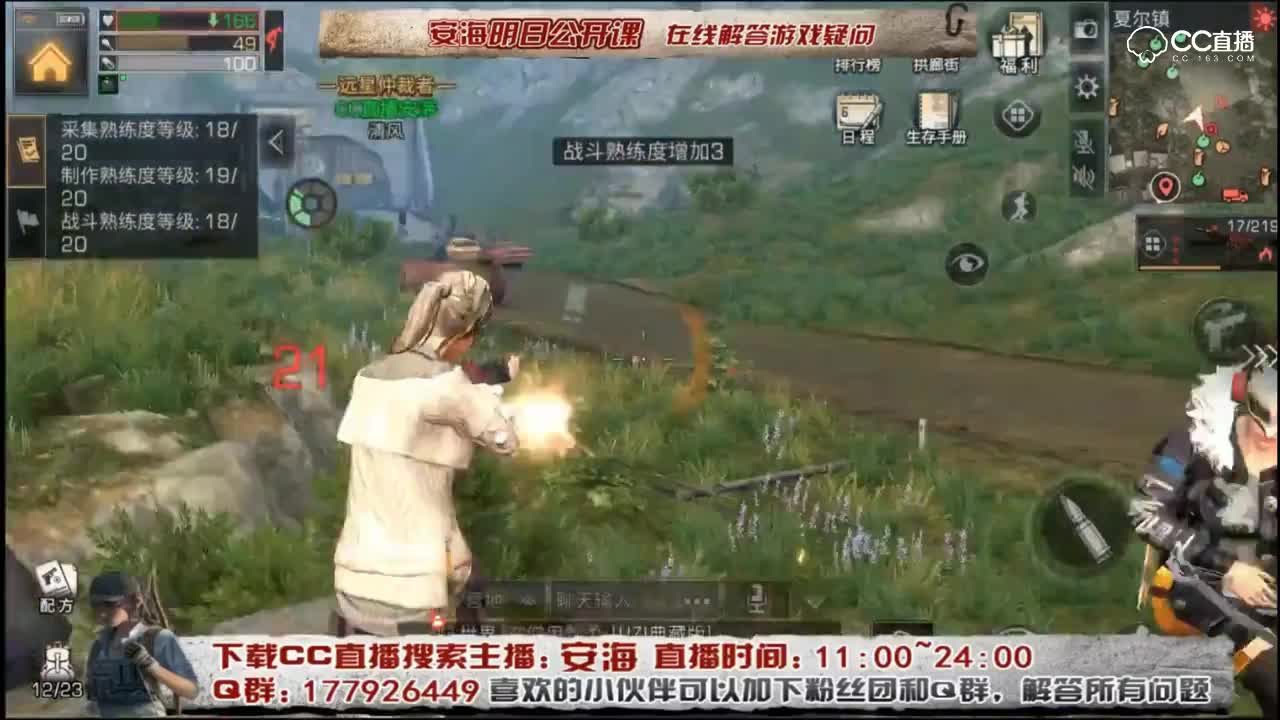 【明日时刻】：蛇皮主播极限追杀