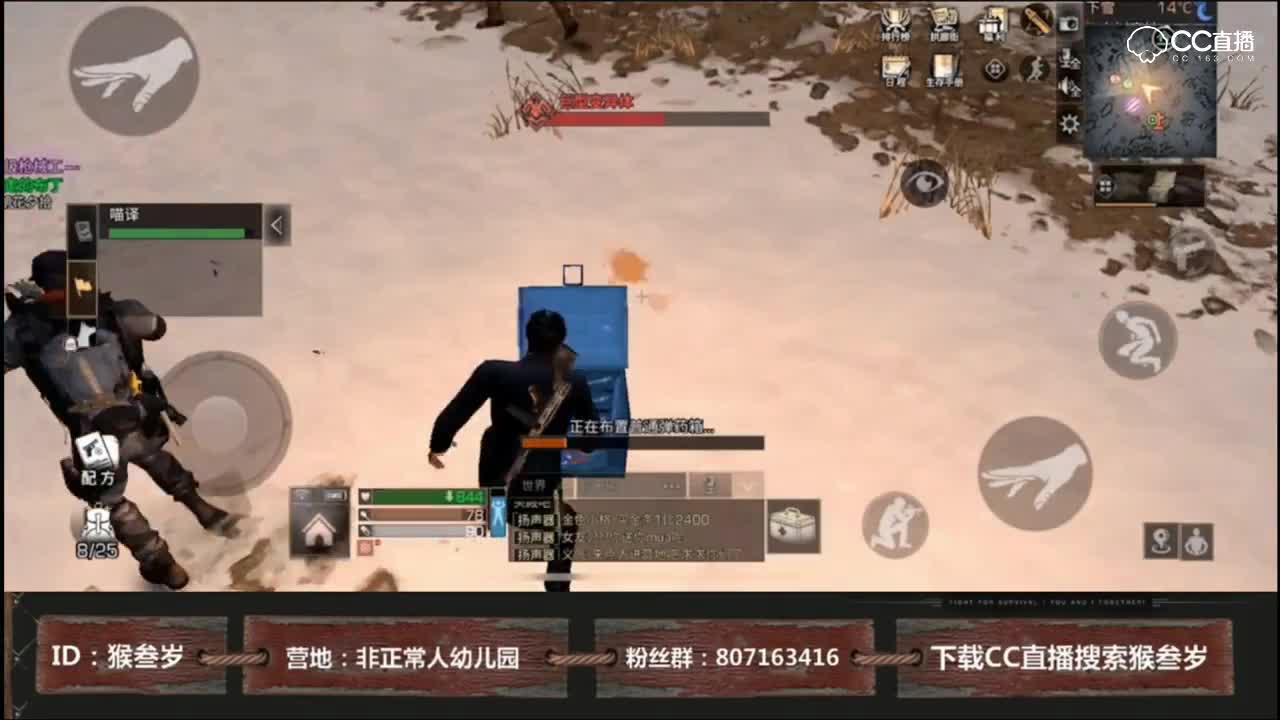 【明日时刻】：百人在线逆风刷BOSS