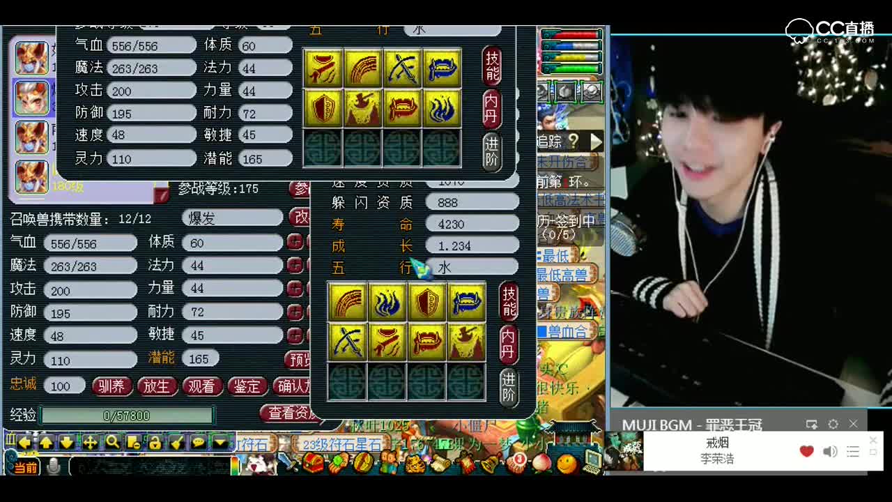 梦幻西游：阿西吧，这搞个锤子哦