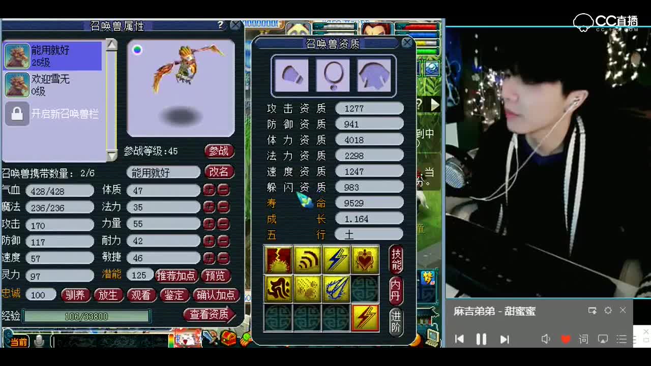 梦幻西游：家里有矿？看直播没流量你跟我说啊