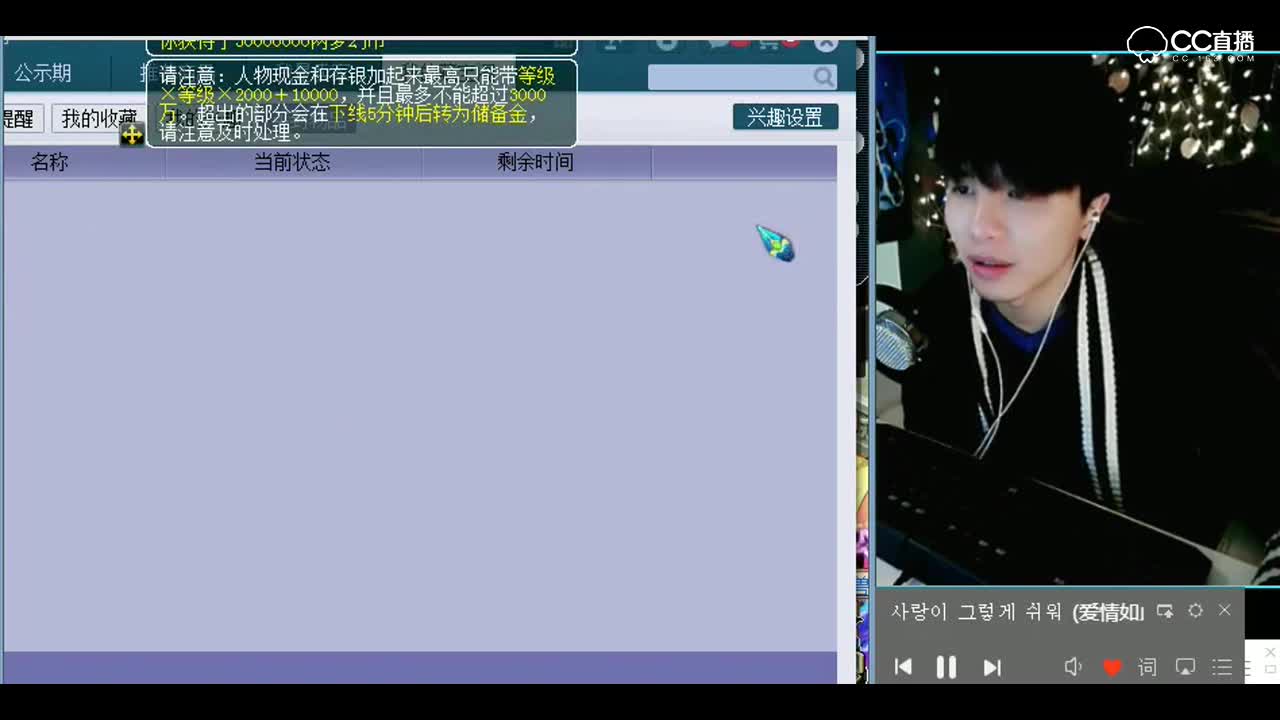 梦幻西游：老板收货，6技能全红海毛虫出炉