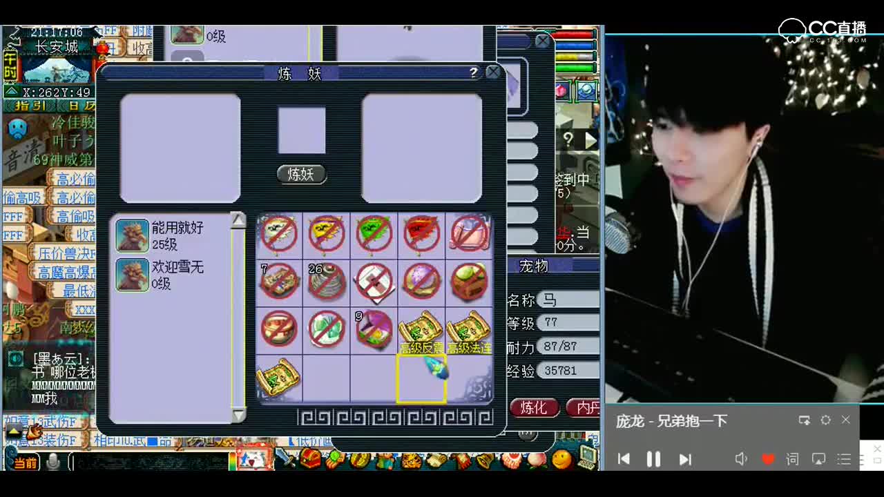 梦幻西游：老板打书的内心活动，这也太真实了吧