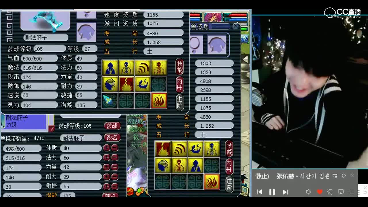 梦幻西游：这宝宝就是来坑人的，这也太难打了吧