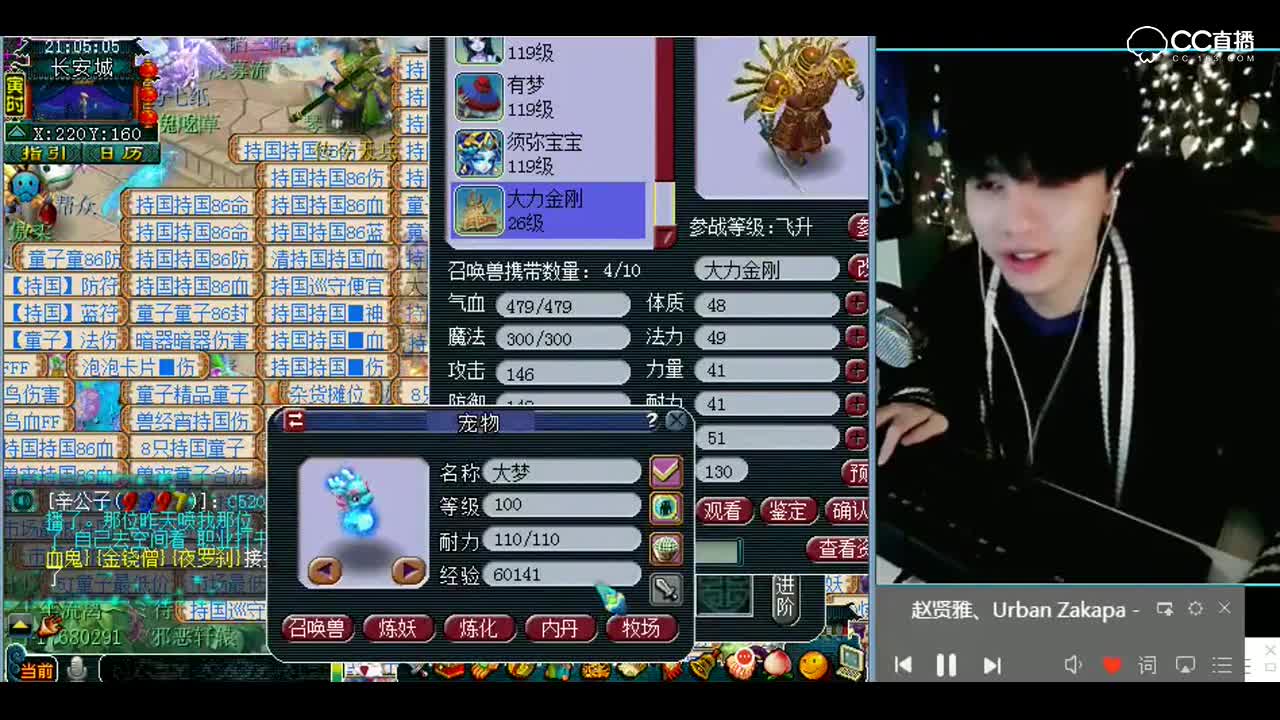 梦幻西游：雪无7+3力劈合宠，我要求也不高啊