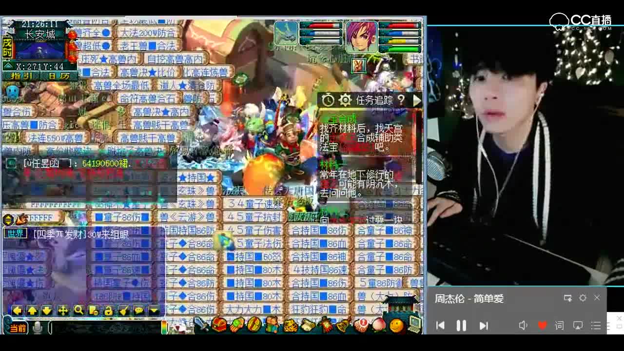 梦幻西游：这个宝宝染色怎么都这么难看呢