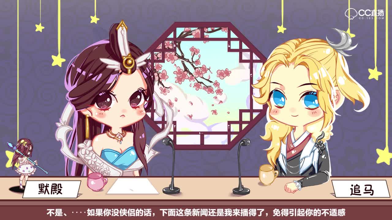 养育系统