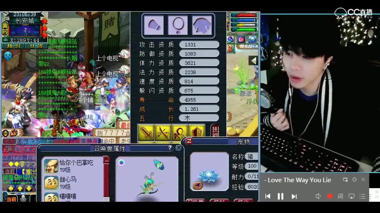 梦幻西游：还好没循环多少书，保住一命