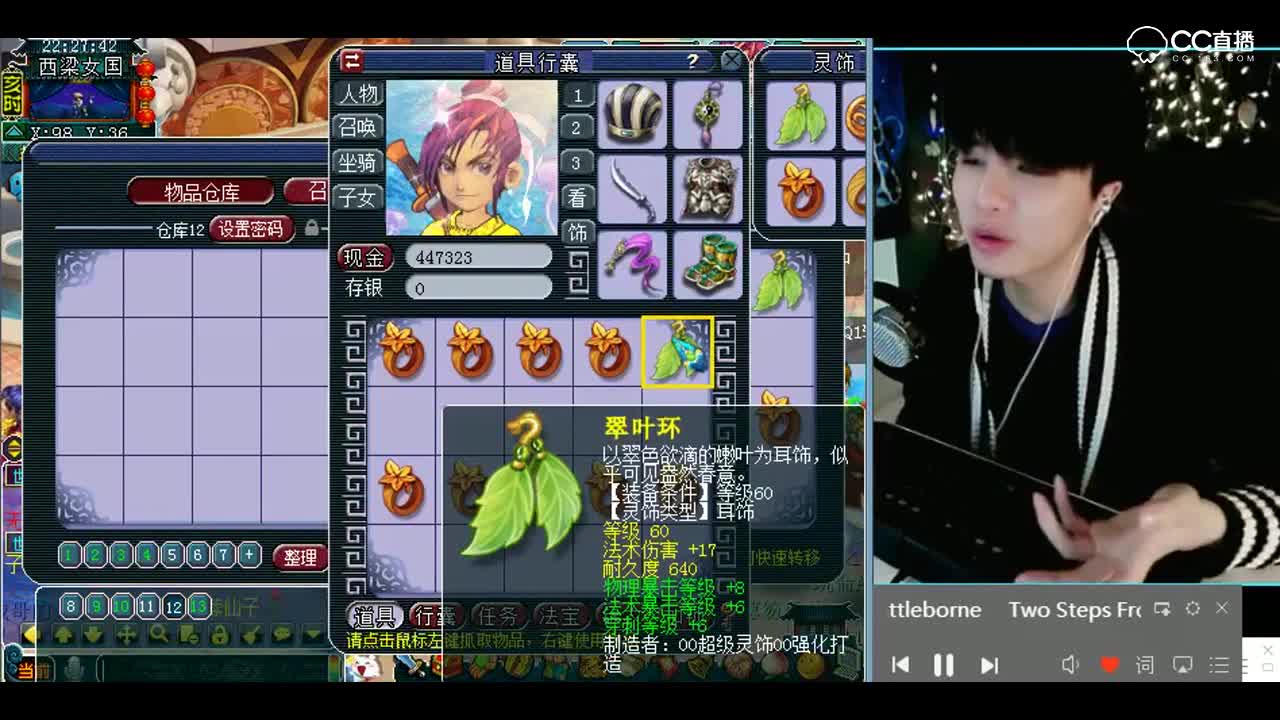 梦幻西游：还不错，四百块钱到手