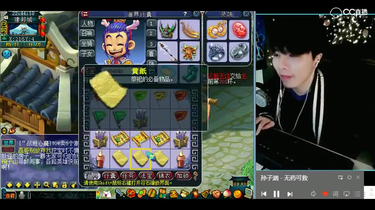 梦幻西游：烧这么多香就有用了么，真香