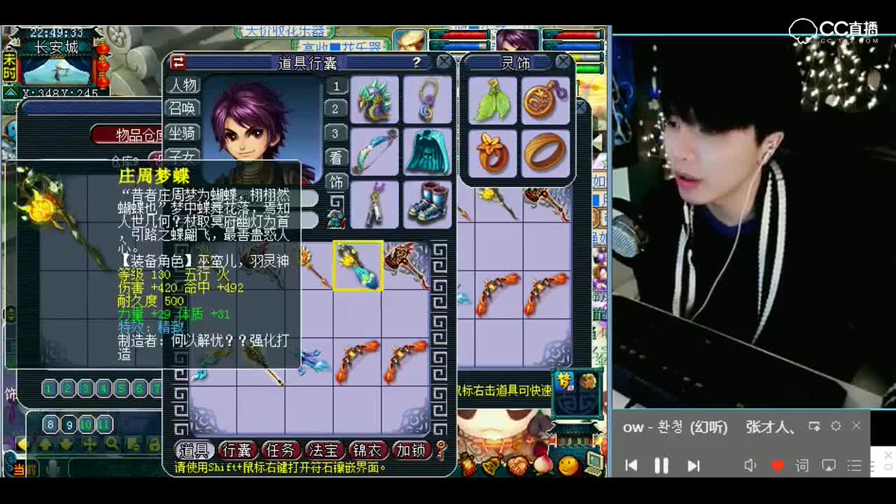 梦幻西游：三车军火能否出个无级别呢