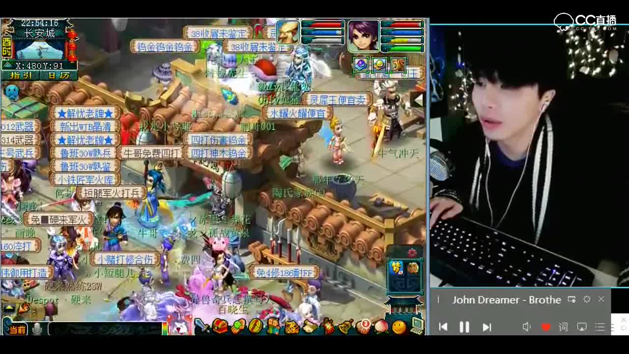 梦幻西游：兄弟们，把这位老板抬走