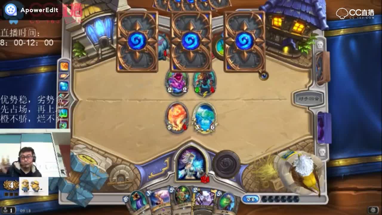 竞技场遇剽窃疾跑贼，以示警惕