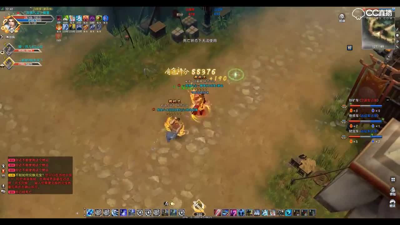 爱剪辑-GacRunner 2018-11-28 12-35-29-138