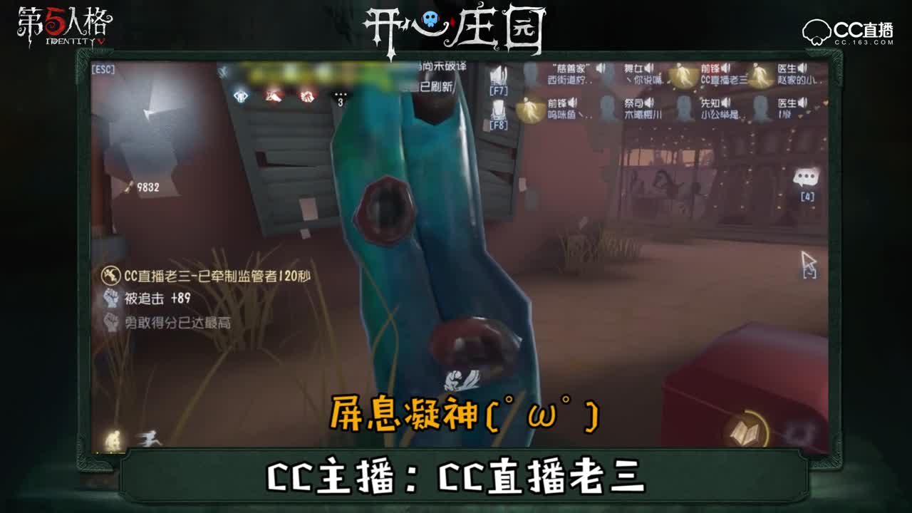 开心庄园31：开车遇上开黑 到底谁先翻？