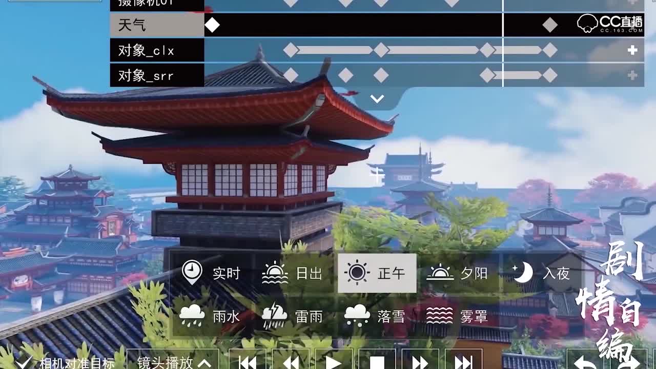 宣传视频