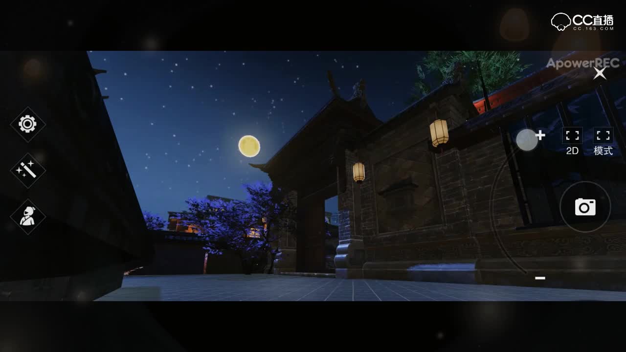 宫廷式晴川度