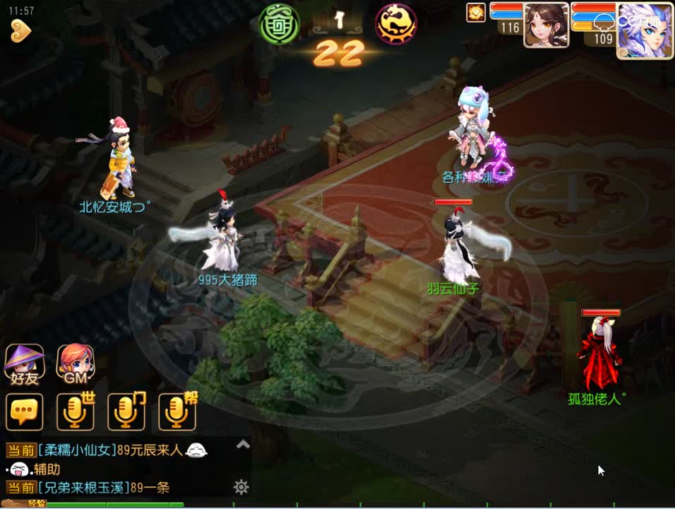 #梦幻手游视频#狮驼测试区正常区狮搏的对比