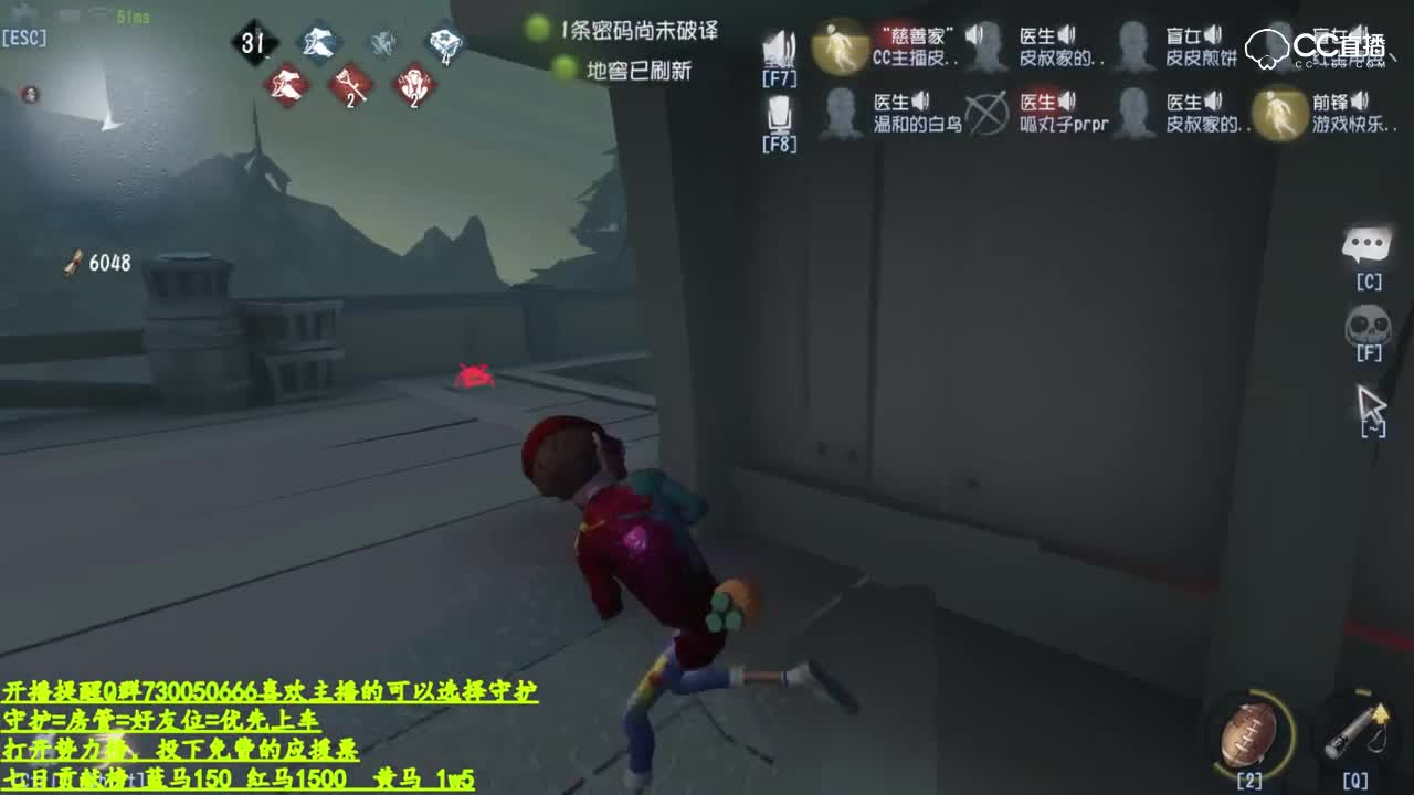 全场调戏红蝶，红蝶被皮到头皮发麻