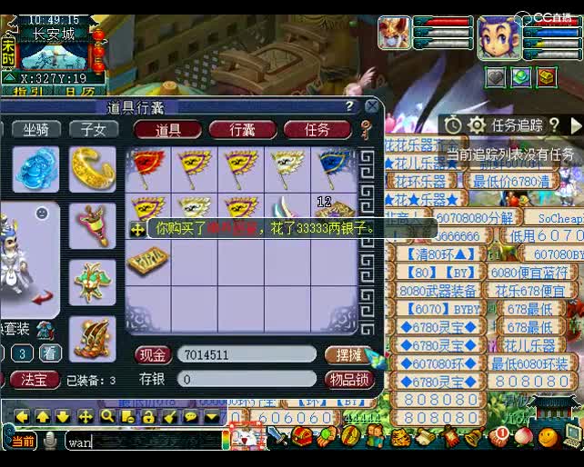 梦幻西游：522原身武器，没出双加可惜了