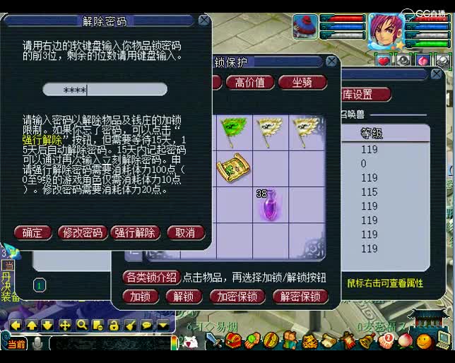 梦幻西游：老板，你须弥还没全红呢，还有心思干别的