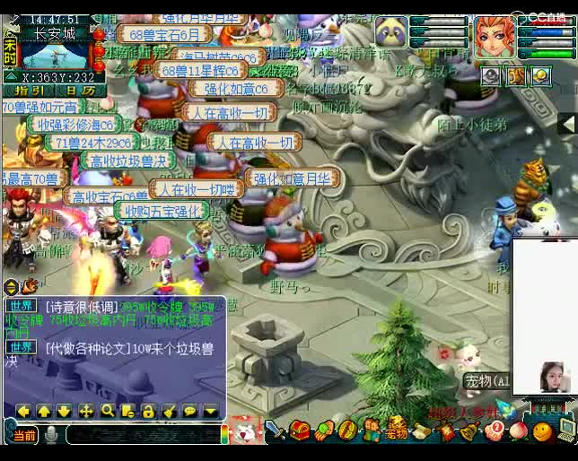 梦幻西游：哎哟，这把永不磨损有点厉害了吧