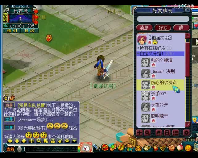 梦幻西游：这个太有回忆了，超老的一批玩家