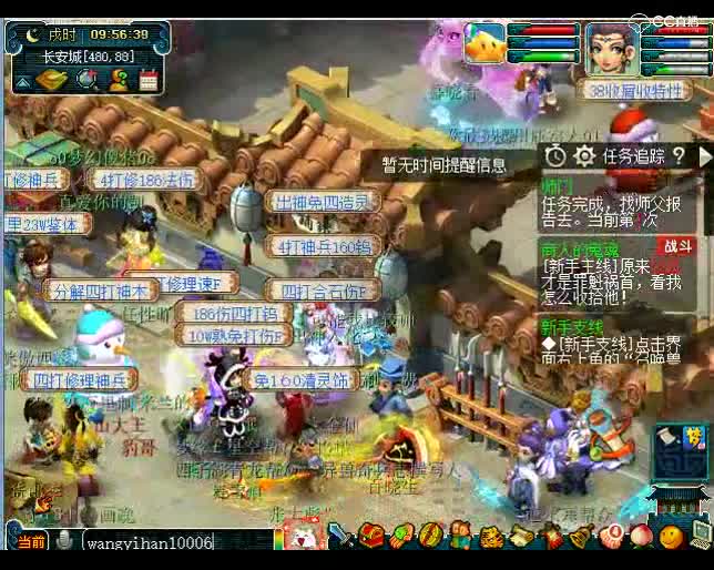 梦幻西游：你见过拿着150万的武器找人带抓鬼的吗