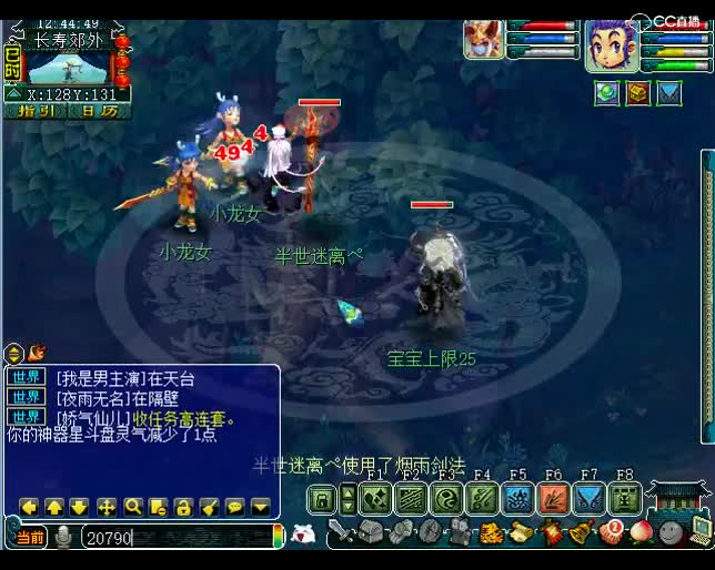 梦幻西游：这简直就是卖号的教科书典范