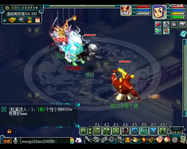 梦幻西游：真的你太幼稚了，还带血宠