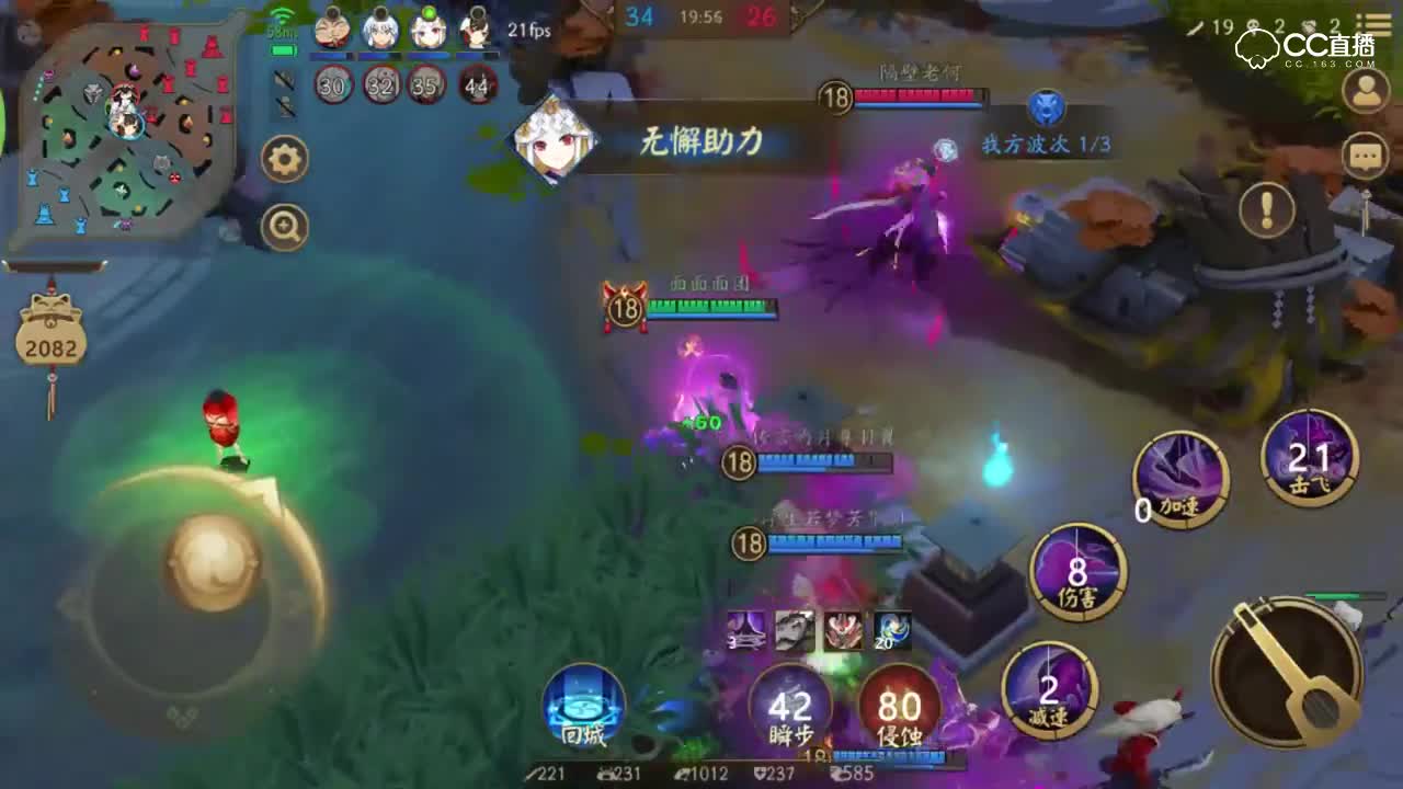 《决战平安京》队友你们在干嘛？孟婆又又又四杀了