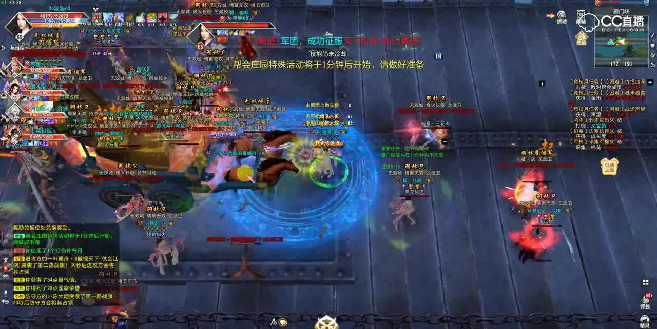 国战第二关 凯旋VS傲视