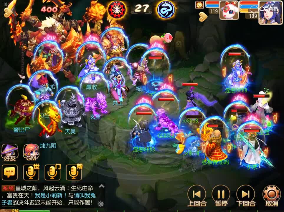 #梦幻手游视频#第三十二届雷霆万钧大战蚩尤，成功封印