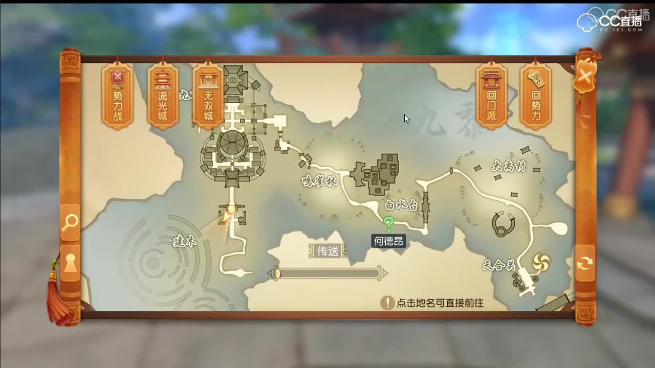 2018年12月2日