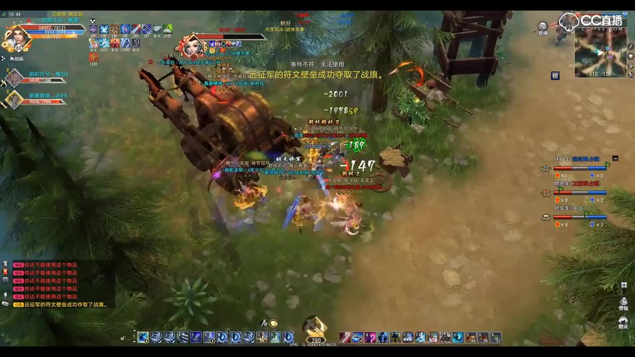 爱剪辑-GacRunner 2018-11-30 10-35-30-078