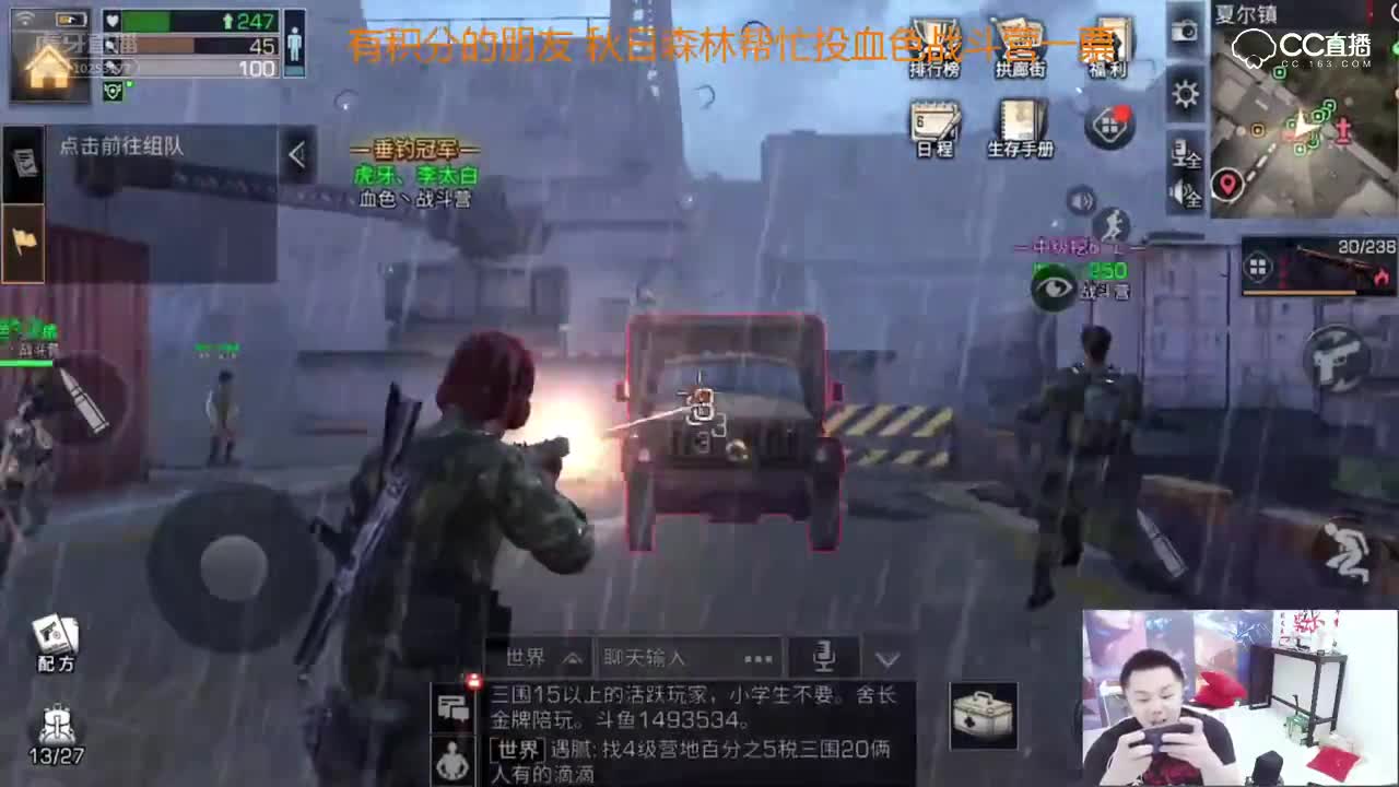 【明日时刻】：率众攻打帝国士兵