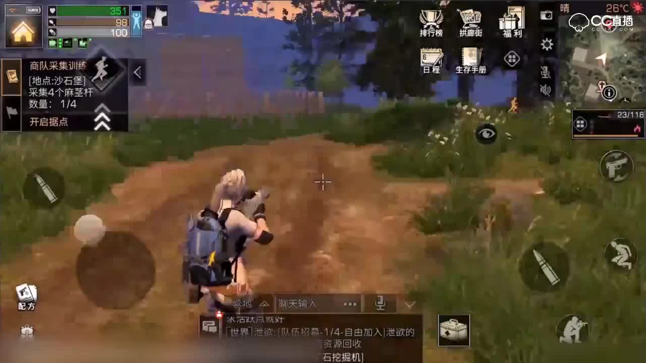 【明日时刻】：神级抄家无人能挡