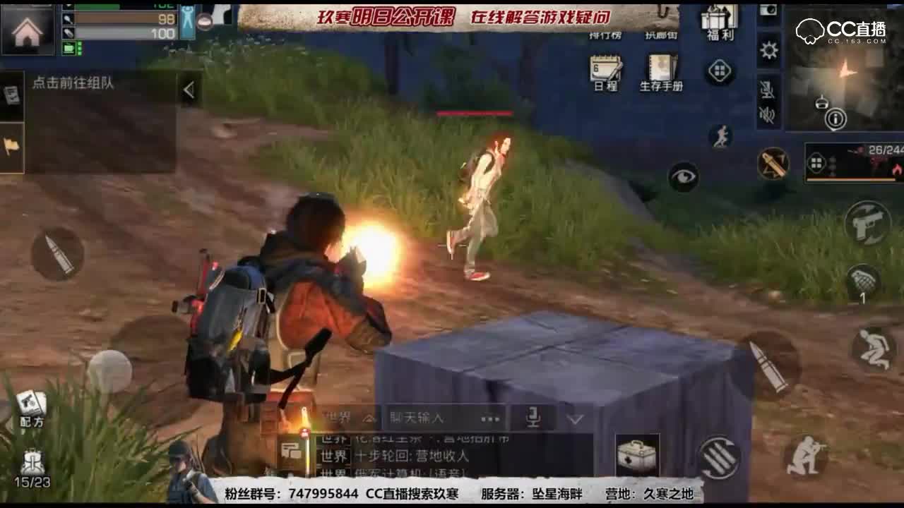 【明日时刻】：强力偷家一挑三