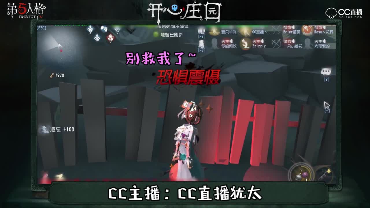 开心庄园32：女装大佬的错误示范