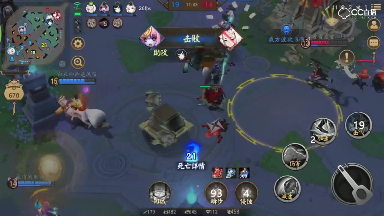 《决战平安京》飙车抢大蛇顺带三杀，孟婆酱的日常操作